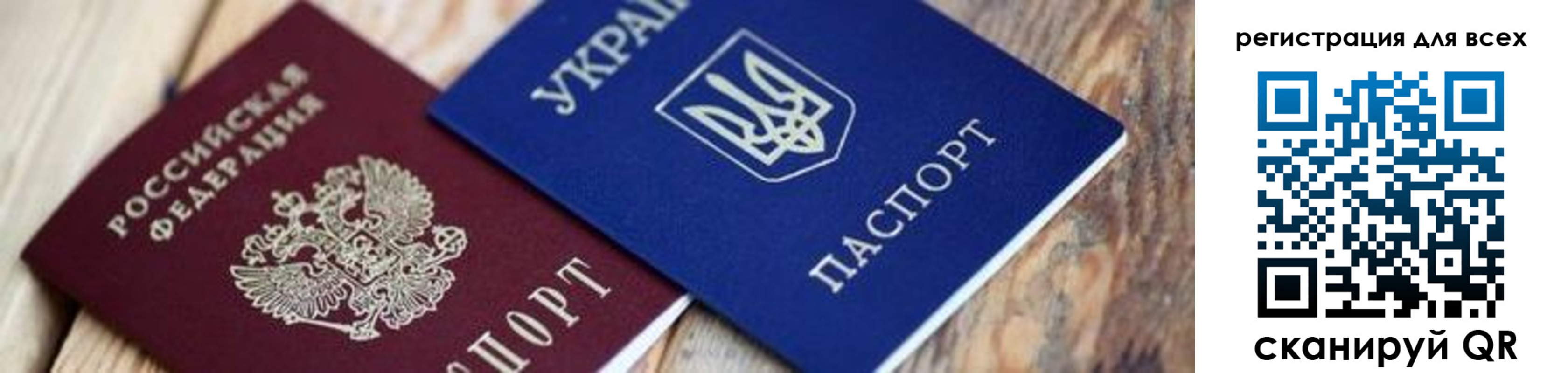 прописка для школы в Белоозёрском