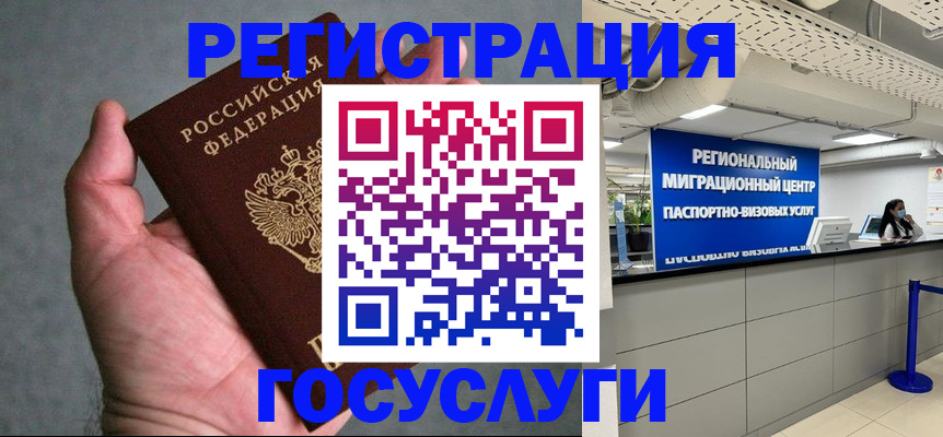 прописка поиск в Белоозёрском